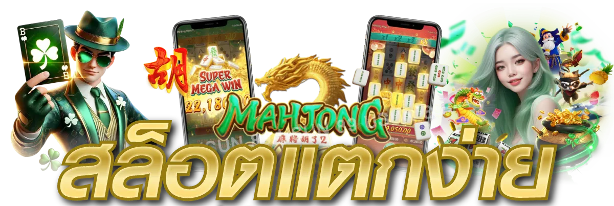 zelda168 เว็บตรงที่สายเกมห้ามพลาดประสบการณ์